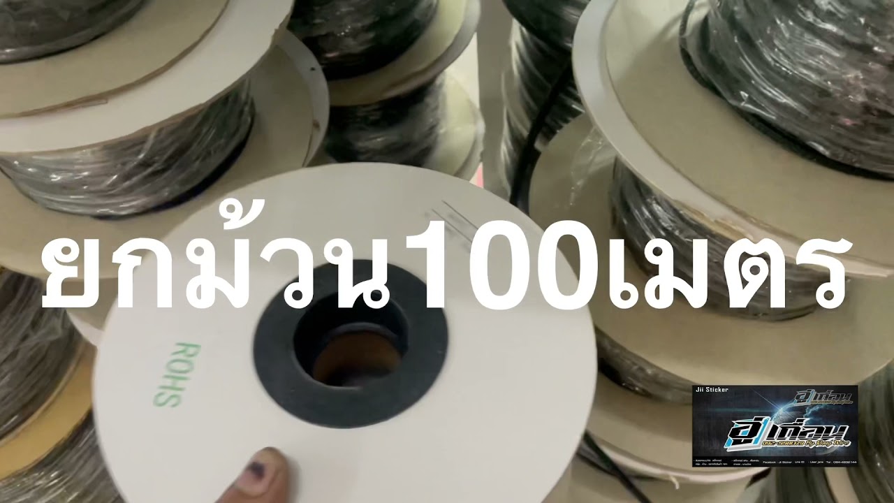 สายไฟถัก 2022 New สายถักหุ้มสายไฟ