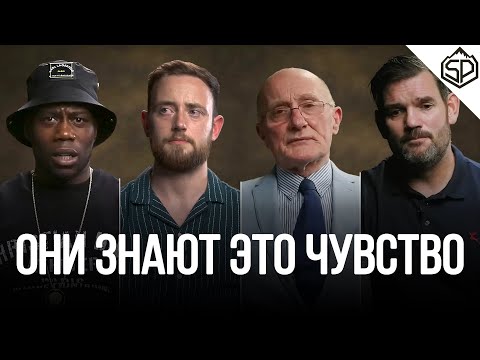 Каково это — убить человека? | История гангстера, снайпера и двух защитников