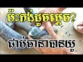 ធ្លាយកង់ម៉ូតូ ប៉ះអោយជាប់បានយូមិនងាយខូច