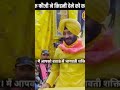 Shree Premanand Ji Maharaj Pravachan Radhe Radhe Radhe Radha Rani #shyam