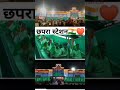 #happyindependencedaystatussong #cprtrading