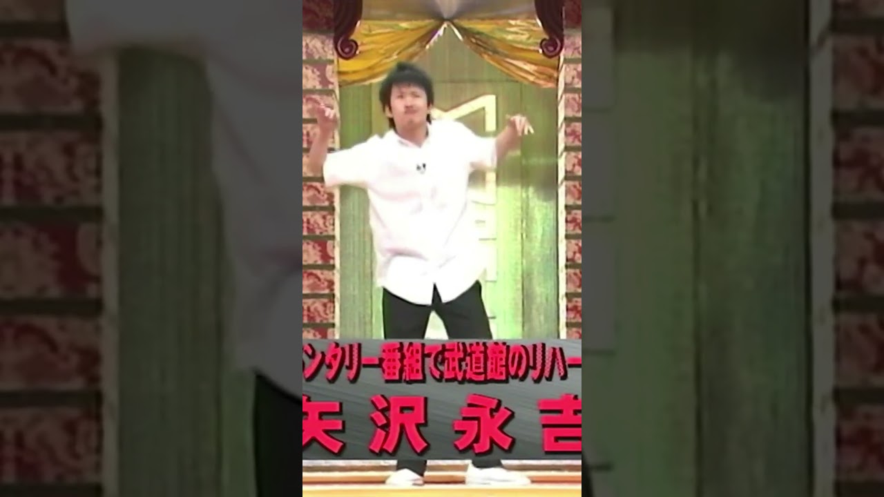 MAD】博士と助手〜細かすぎて伝わらないモノマネ選手権〜#shorts - YouTube