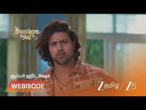 Salangai Oli | பூமியின் தவிப்பு !