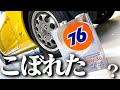 【DIY】ビートのオイル交換は地味にキツかった。【HONDA BEAT 】