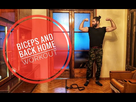 Biceps and Back Home Workout - ბიცეფსის და ზურგის ვარჯიში სახლის პირობებში