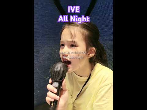 #IVE #AllNight #아이브 #올나잇 #다나
