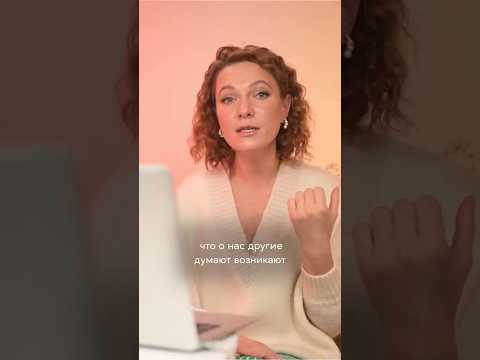 Зависимость от мнения