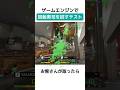 ゲームエンジンで回転寿司を回すテスト #寿司 #ゲーム #sushi #gameengines