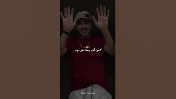 ينرقص ونزهى كاين الف وحدة خير منها Algerie Fypviral Lyrics Rai Music Song Podcast اكسبلور اغاني 