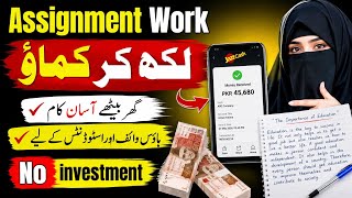 Assignment Work From Home || Online Earning Guide 2026