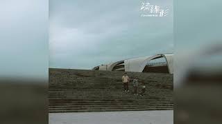 [2003] Ryūsenkei (流線形) - City Music [Full Album]
