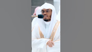 سورة الفاتحة ~ للشيخ ياسر الدوسري بمقام العجم❤