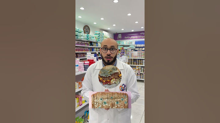 تعمل ايه لو كلت اكل خربان 😨😳🤢 #pharmacy (تسمم غذائي-تعفن العذاء)
