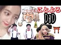 【DbD】《①の続きです》しーまん！年明け仲良くデッドバイデイライト！カスタムマッチで遊ぶ！！の巻(ゴー☆ジャスさん、ザ・たっちのお二人、べるくらさん）