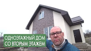 Дом в Анапе. Кромсаем проекты. Одноэтажный дом со вторым этажом. Дом в Анапе. Кромсаем проекты. Одноэтажный дом со вторым этажом.