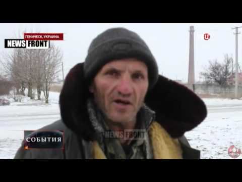 Город Геническ на Украине спасают газом Российские власти