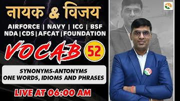 Vocabulary for NDA,CDS | Airforce Vocab Classes | Vocabulary for Airforce | Vocab for Airforce 2023