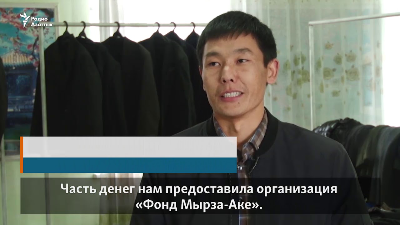 мирза аки киргизия. мирза аки киргизия. карта мырза-аке. село мырза аке. погода мырза аки.