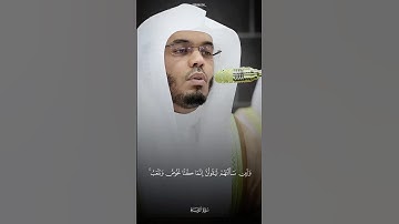 ولئِن سألتهم ليقولن إنما كنا نخوض ونلعب || تلاوة الشيخ ياسر الدوسري #تلاوة_خاشعة #قرآن