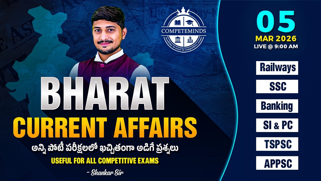 05 March Current Affairs 2026 | Current Affairs Today | Daily Current Affairs By Shankar Sir