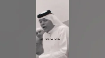 اتمنا اجرب نومة الليل شعر شعبي عراقي شعر عراقي حالات واتساب ستوريات انستا اقتباسات رعد الناصري 