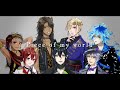 【ツイステ】Piece of my world 歌ってみた【声真似】