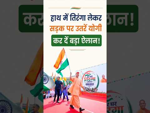 Aaj Ka Mudda Short Video