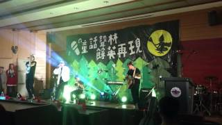 1050516銘傳英卡 - Whistle（後半段）