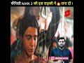 family man२सीरीज में कोन है ये लड़की