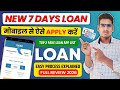 🔥7 days loan app review | 7 days loan |chinese loan app | top 2 fake loan app list |fake loan review