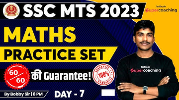 SSC MTS Practice Set 2023 | Maths | SSC MTS Maths Expected Paper | Paper 7 | SSC Maths By Bobby Sir