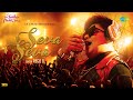 Seva Seva | Bappi Lahiri | Rego B | Hum Tumhein Chahte Hai | Latest Hindi Song 2023