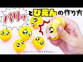 【ASMR】🥺PIEN CLAY CRACKING DIY　ぴえん🥺クラッキングの作り方【音フェチ】