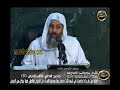 توضيح معنى الصفرة والكدرة وما حكمها الشيخ مصطفى العدوي 