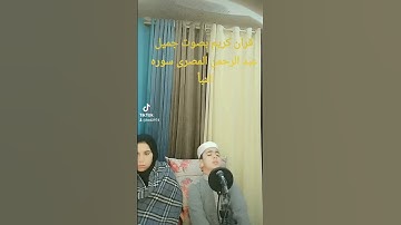 @qurani-jannati @wquran @قرآن كريم بصوت جميل عبد الرحمن المصرى سوره النبأ #قرآن_كريم@
