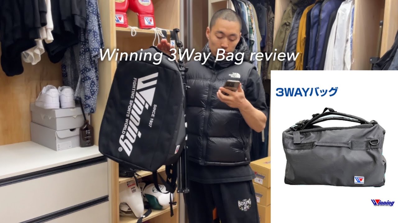 위닝 3WAY Bag, 복싱 가방 백팩 숄더백 Winning w-30 , boxing vlog