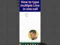 How to type multiple line in one cell #shorts #ytshorts #excel