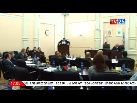 ბათუმში, დავით აღმაშენებლის ძეგლი დაიდგმება