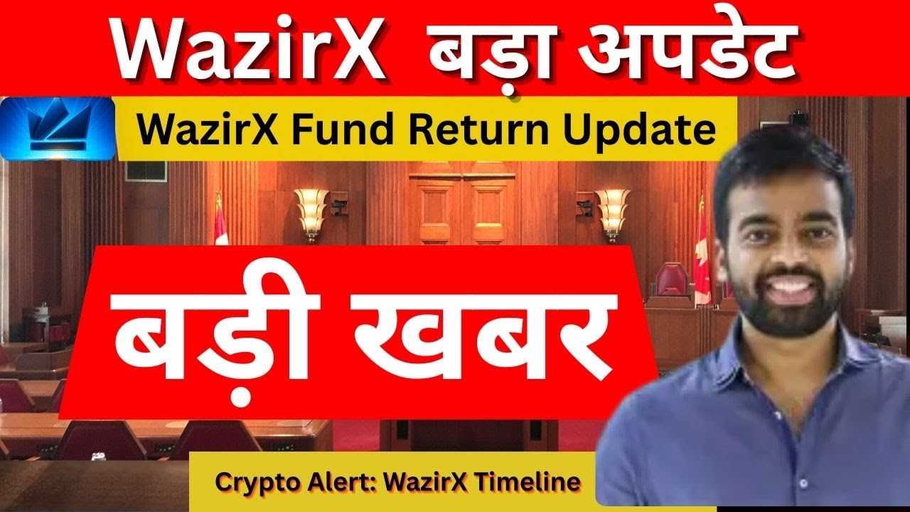 आज का Crypto Alert🔥 WazirX Fund Return Update + Bitcoin Big Move Today | क्रिप्टो मार्केट बड़ा मोड़