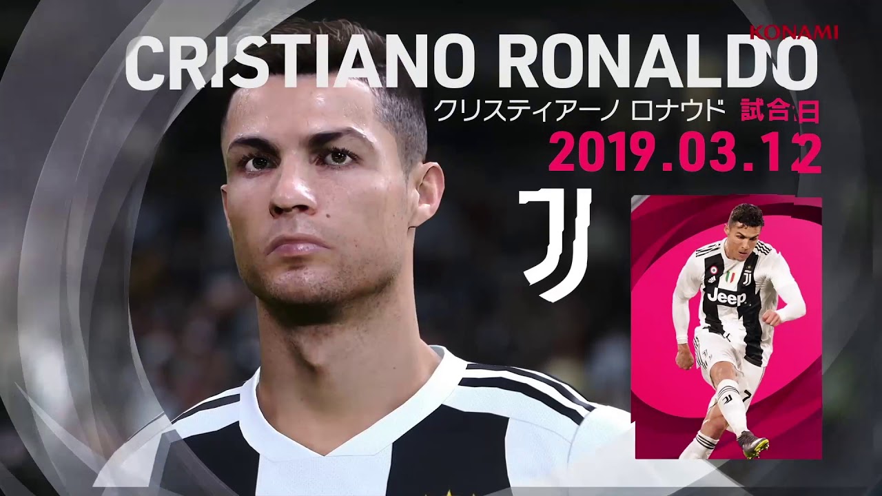 ヨドバシ Com コナミ Konami Efootball ウイニングイレブン21 Season Update Ps4ソフト 通販 全品無料配達