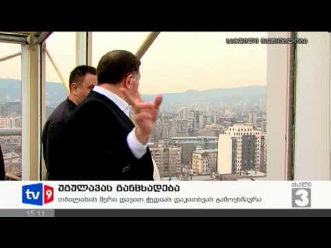 ახალი 3 | უგულავას განცხადება | 22.02.13