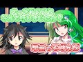 【ゆっくり茶番劇】こいつの思考はよく分からん　二十三話