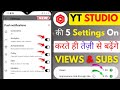 (41/100)🎯 YT Studio के 4 Settings on करते ही Subscribers & Views तेजी से बढ़ेंगे 😲