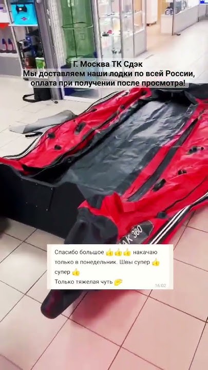 Отзыв на лодку Ермак (Ermak) 360 НДНД + киль Big Boat Бигбоут 👍#shorts ...