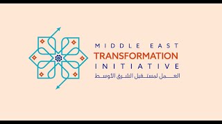 The Middle East Transformation Initiative