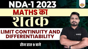 NDA 1 2023 | MATHS का शतक | MATHS LIMIT CONTINUITY AND DIFFERENTIABILITY | MATH BY TAHIR SIR