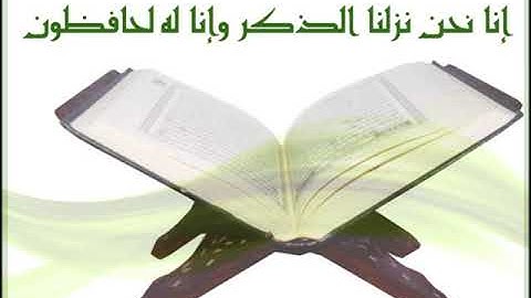 82 Al Infitar Ahmed Al Ajmi أحمد العجمي سورة الإنفطار720p