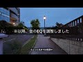 【標準】DJI Osmo Pocket 3で夕方散歩!どんな機材でも高画質・高音質を求めたいのと最近の検索結果がやばいって話 vol.433