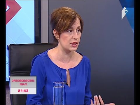 საგარეო პოლიტიკური მისწრაფების ჩანაწერი კონსტიტუციაში
