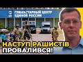 Атаки орків на Донеччині ЗАЗНАЛИ НЕВДАЧ: ЗСУ перемелюють ворога як м'ясорубка / КУЗАН